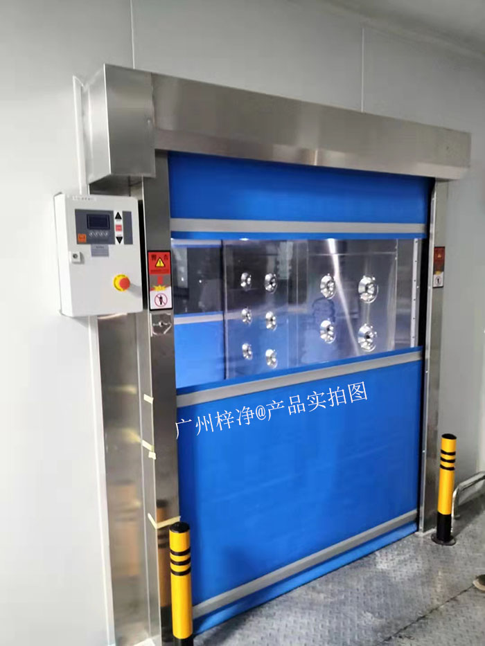 操作人員進(jìn)入快速卷簾門(mén)風(fēng)淋室，站在指定位置。